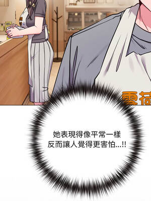 戀上年上的她 54-55話_55_14_hxei