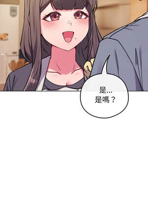 戀上年上的她 54-55話_55_15_bsrm