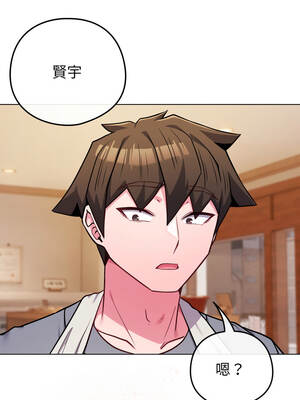 戀上年上的她 54-55話_55_16_bcyr