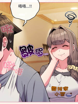 戀上年上的她 54-55話_55_18_ocpo