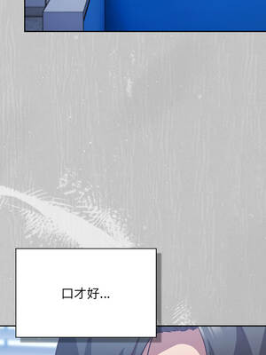 上班不要太認真 45-46話_45_02_qnvh