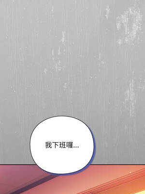 上班不要太認真 45-46話_45_04_hjaw