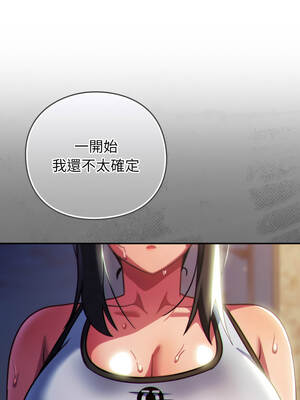 上班不要太認真 45-46話_45_07_bjgg