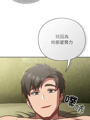 上班不要太認真 45-46話_45_11_cksr