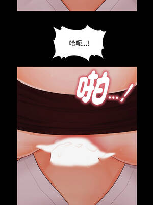 祕書的難言之隱 35-36話_35_04_apto