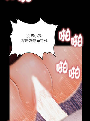 祕書的難言之隱 35-36話_35_07_jugx