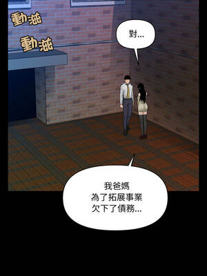 祕書的難言之隱 35-36話_35_12_nyhs