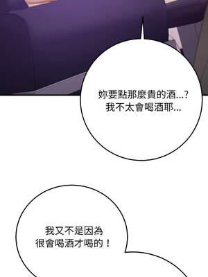悖論 24-25話_24_05_nmhx