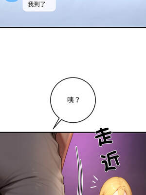 悖論 24-25話_24_09_uvdu