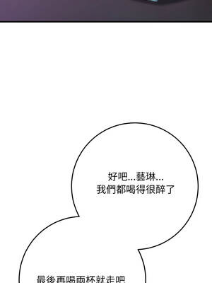 悖論 24-25話_24_11_hlch