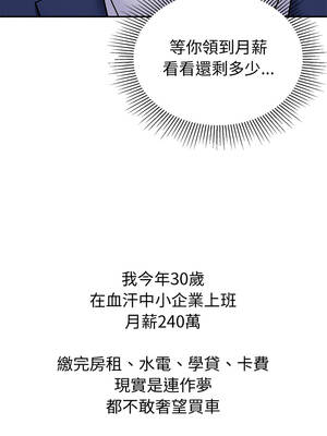 要成為男子漢 1-7話_01_02_rixa