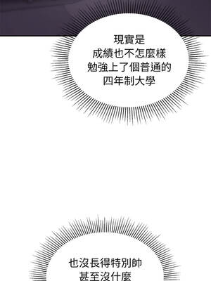 要成為男子漢 1-7話_01_04_qnsj