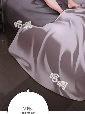 那個小太妹 1-6話_01_04_mtia