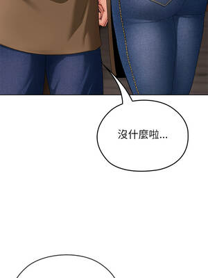 那個小太妹 1-6話_01_08_mycs