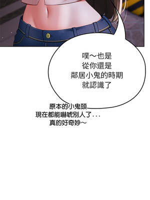 那個小太妹 1-6話_01_10_okal
