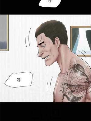 韶恩 94-95話_94_02_ghqv
