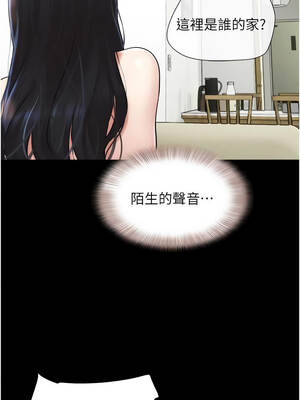 韶恩 94-95話_94_04_cutd