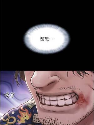 韶恩 94-95話_94_07_vhbq
