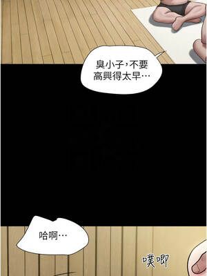 韶恩 94-95話_94_11_lhlq