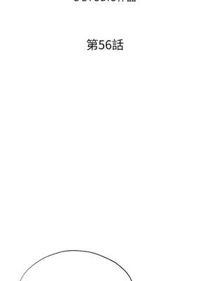 民宿精營中 56-57話_56_02_utcf