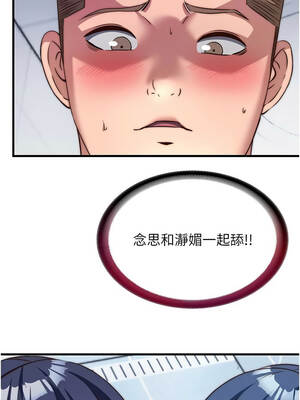 民宿精營中 56-57話_56_07_kasa