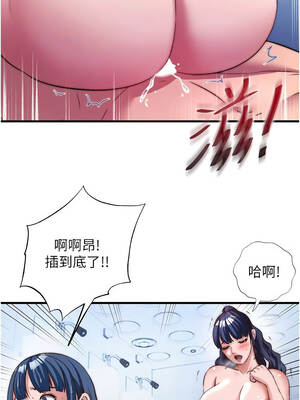 民宿精營中 56-57話_56_08_vfie