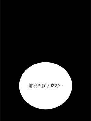獵艷管理員 37-38話_37_01_depg