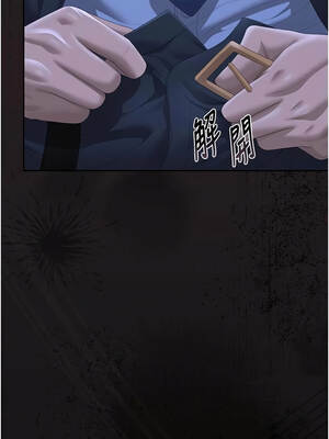 獵艷管理員 37-38話_37_03_djih