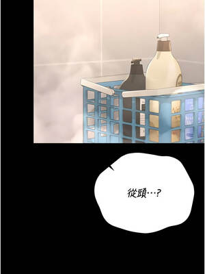 獵艷管理員 37-38話_37_07_kehv