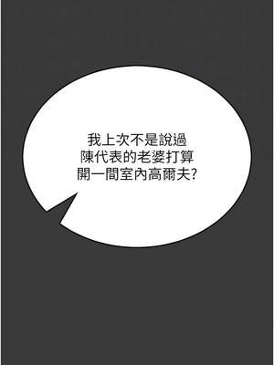 館長是大野狼 15-16話_15_04_gfkq