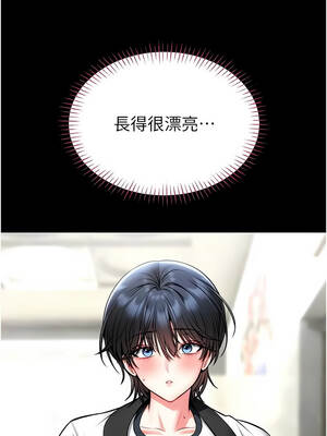 館長是大野狼 15-16話_15_06_tovg