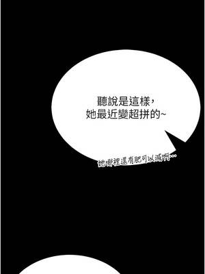 館長是大野狼 15-16話_15_08_uvex