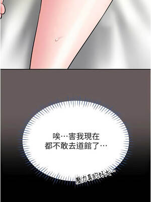 館長是大野狼 15-16話_15_10_vovq