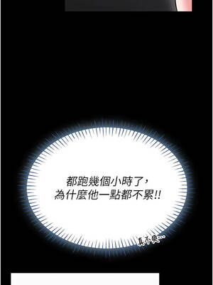 館長是大野狼 15-16話_15_12_qlpv