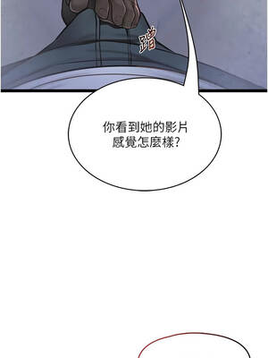 女友不能說的事 9-10話_09_01_qyrg