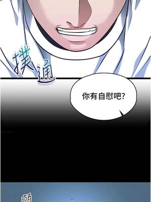 女友不能說的事 9-10話_09_04_cdqa