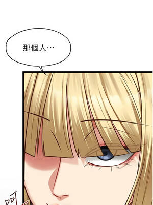 女友不能說的事 9-10話_09_08_mroa
