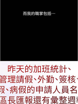 為民服務App 1-8話_01_02_tctf