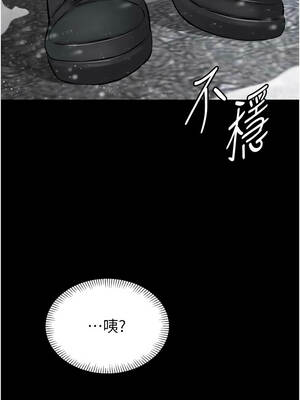為民服務App 1-8話_01_07_tvko
