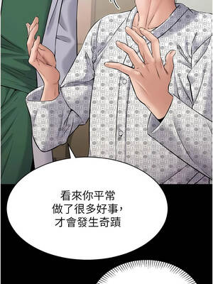 為民服務App 1-8話_01_10_arej