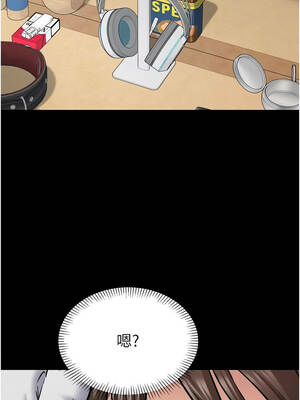 為民服務App 1-8話_01_12_jbis