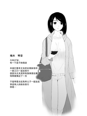 [フレイア] 初めての+その後_03