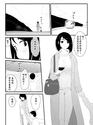 [フレイア] 初めての+その後_04