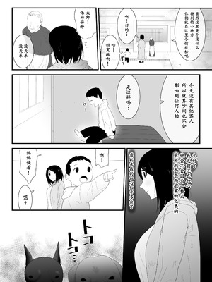 [フレイア] 初めての+その後_06