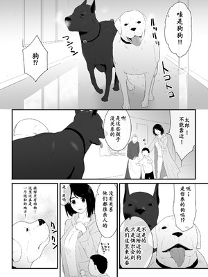 [フレイア] 初めての+その後_07