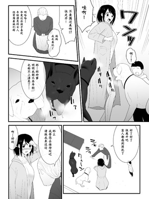 [フレイア] 初めての+その後_08