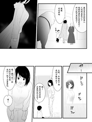 [フレイア] 初めての+その後_09