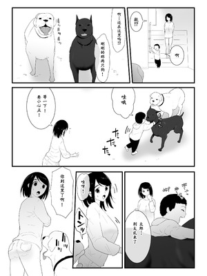 [フレイア] 初めての+その後_10