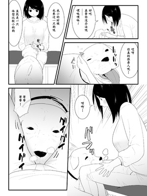 [フレイア] 初めての+その後_11