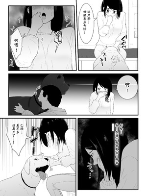 [フレイア] 初めての+その後_12